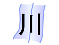 Kanji